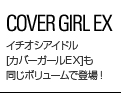 Cover girl EX