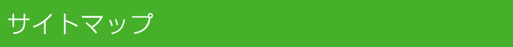 �T�C�g�}�b�v