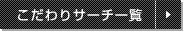 more