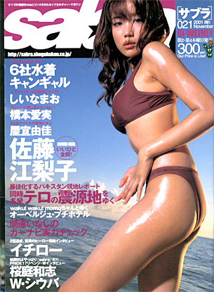 2001N118  021 \