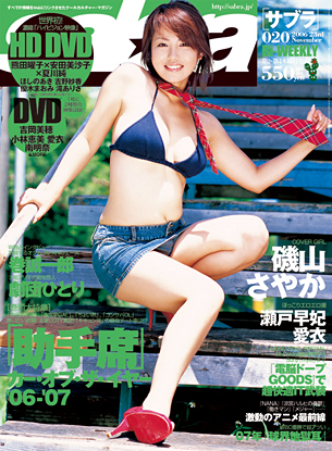 2006N1123 020 \