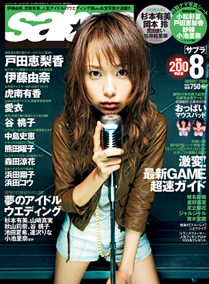 2009N8 \